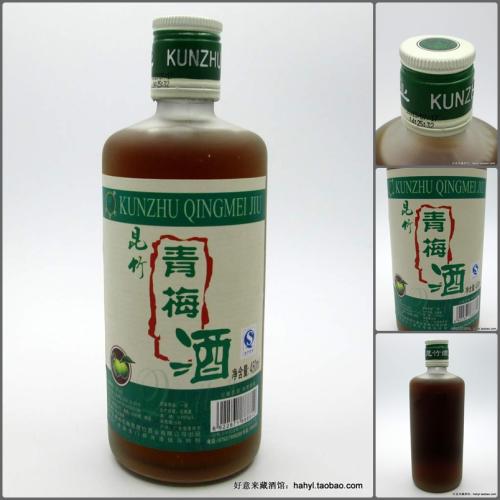 龙门南昆山青梅酒